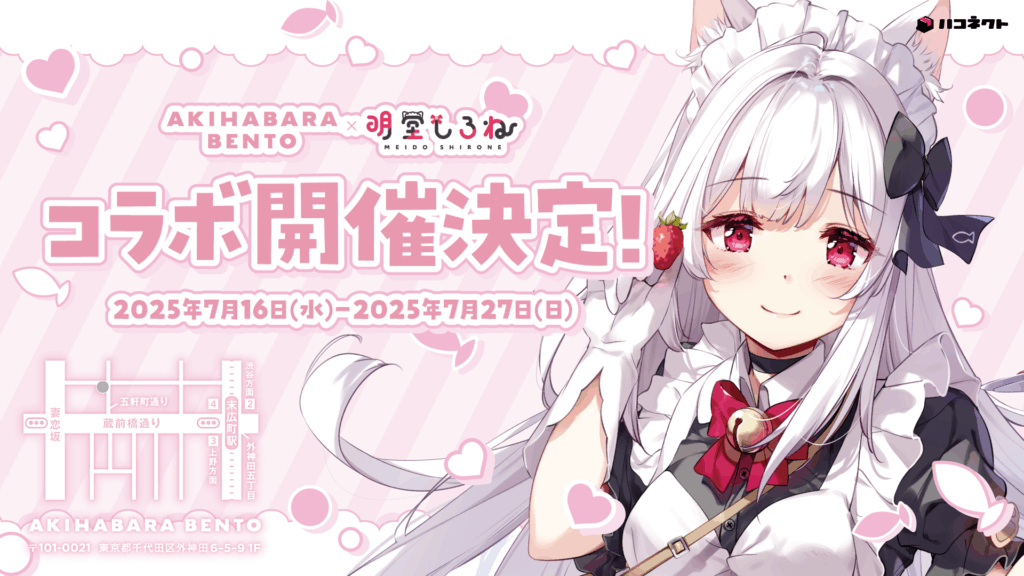匿名配送【藤田ことね】有楽町マルイコラボ　まとめ 賭ケグルイ』POP UP SHOPが有楽町マルイ 7FにてOPEN！ (2025年7