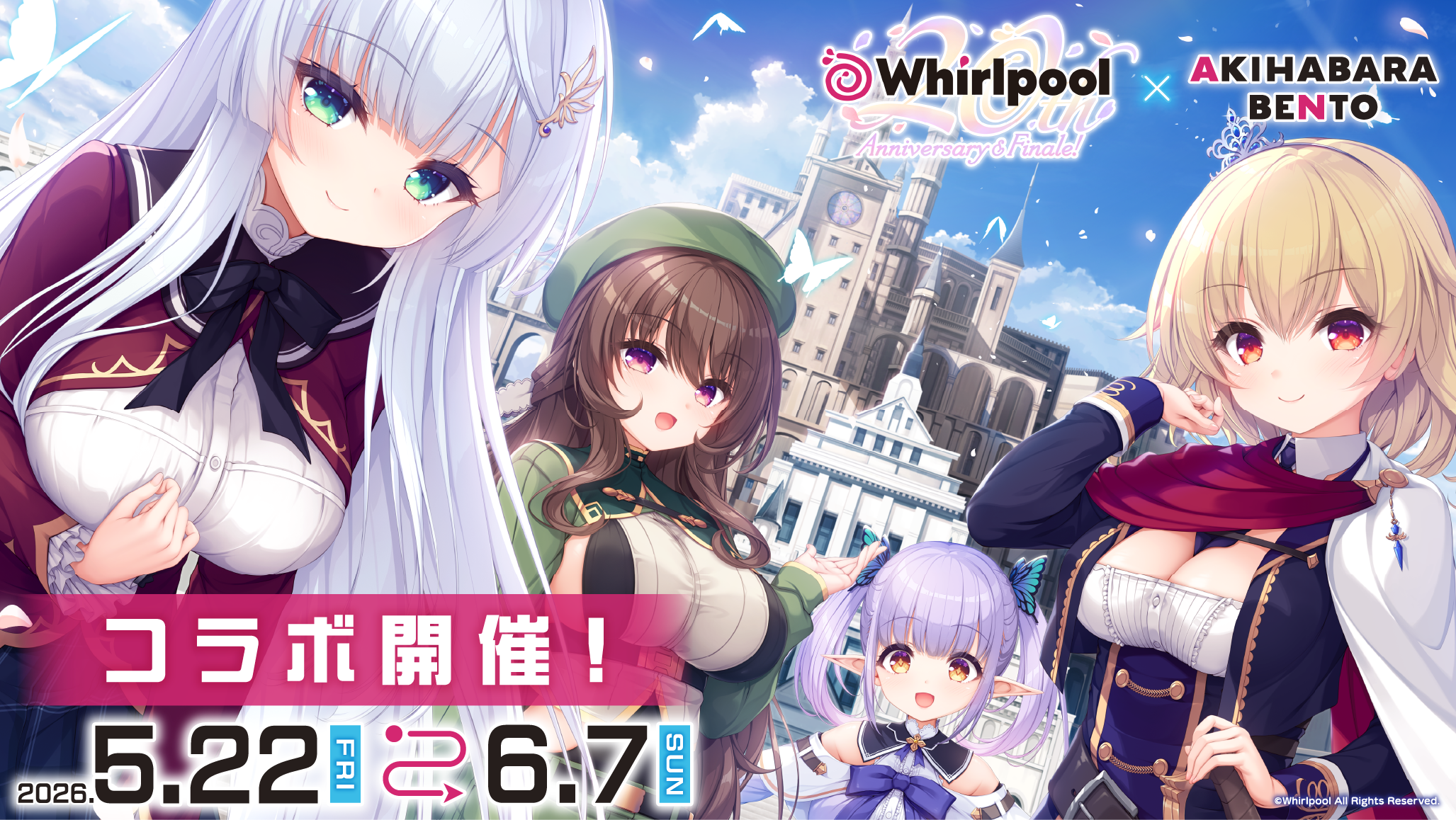 POP-Web-ワールプール様告知用 